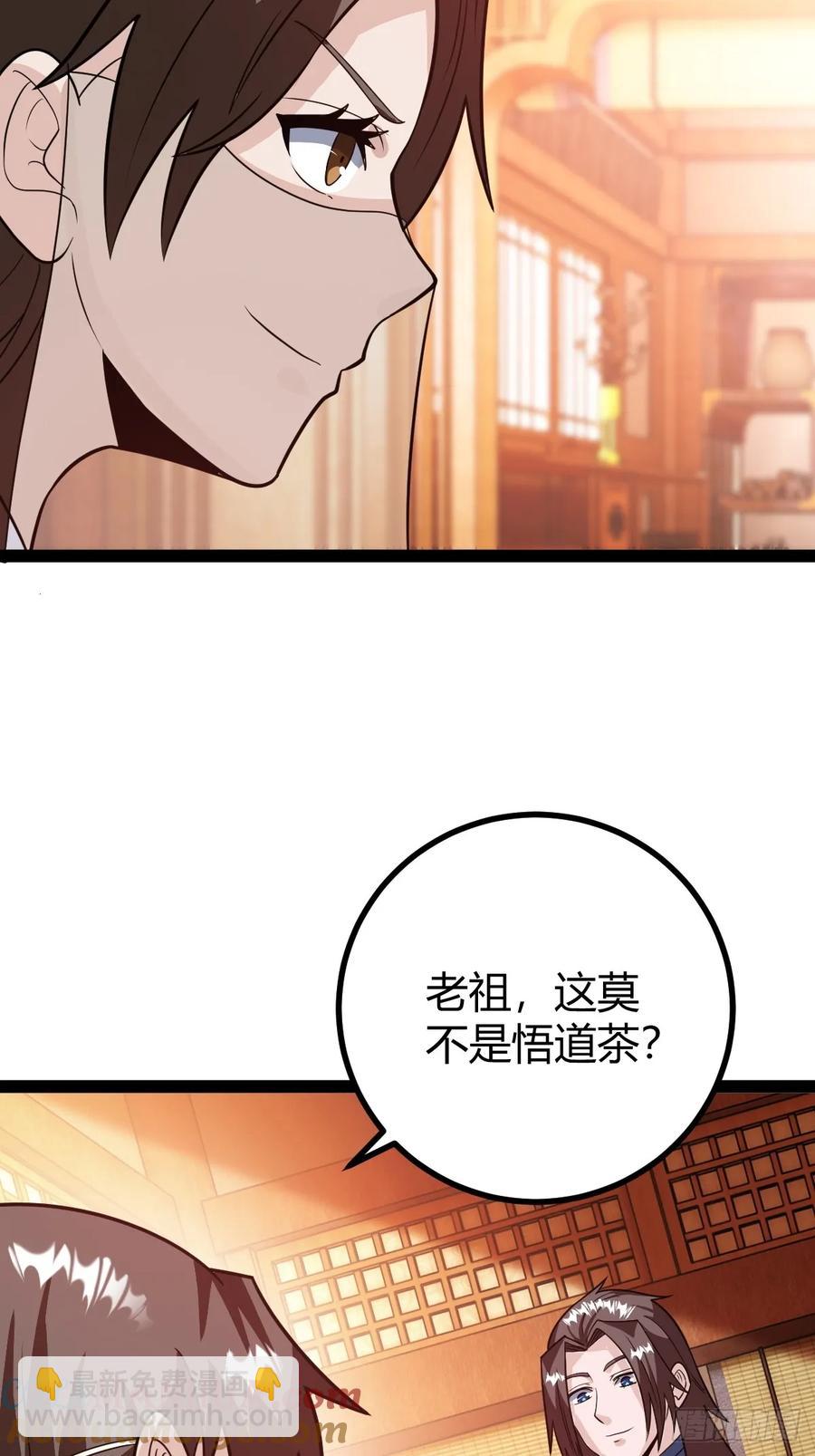 《百岁开系统，孝子贤孙跪满山！》还好老夫年纪大了 第25页