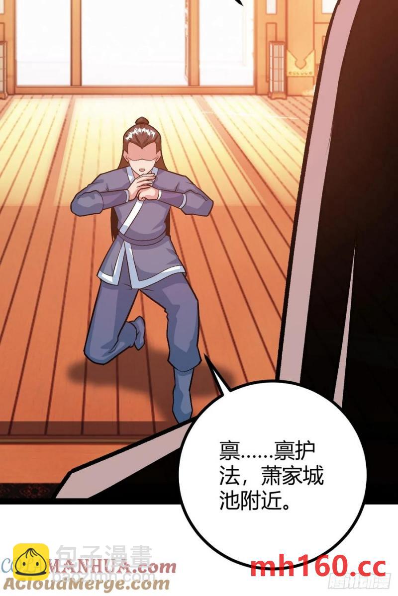 《百岁开系统，孝子贤孙跪满山！》这般苟下去不是办法 第10页