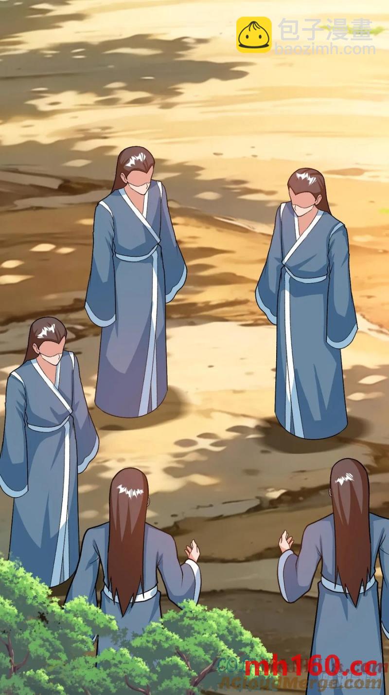 《百岁开系统，孝子贤孙跪满山！》这般苟下去不是办法 第28页