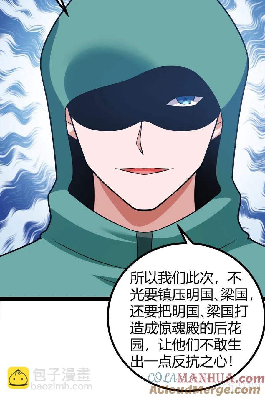 《百岁开系统，孝子贤孙跪满山！》震惊的钟灵菁，女帝降世 第10页