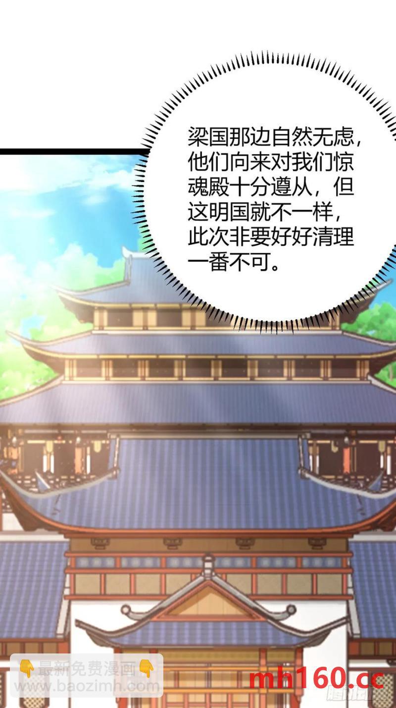 《百岁开系统，孝子贤孙跪满山！》震惊的钟灵菁，女帝降世 第11页
