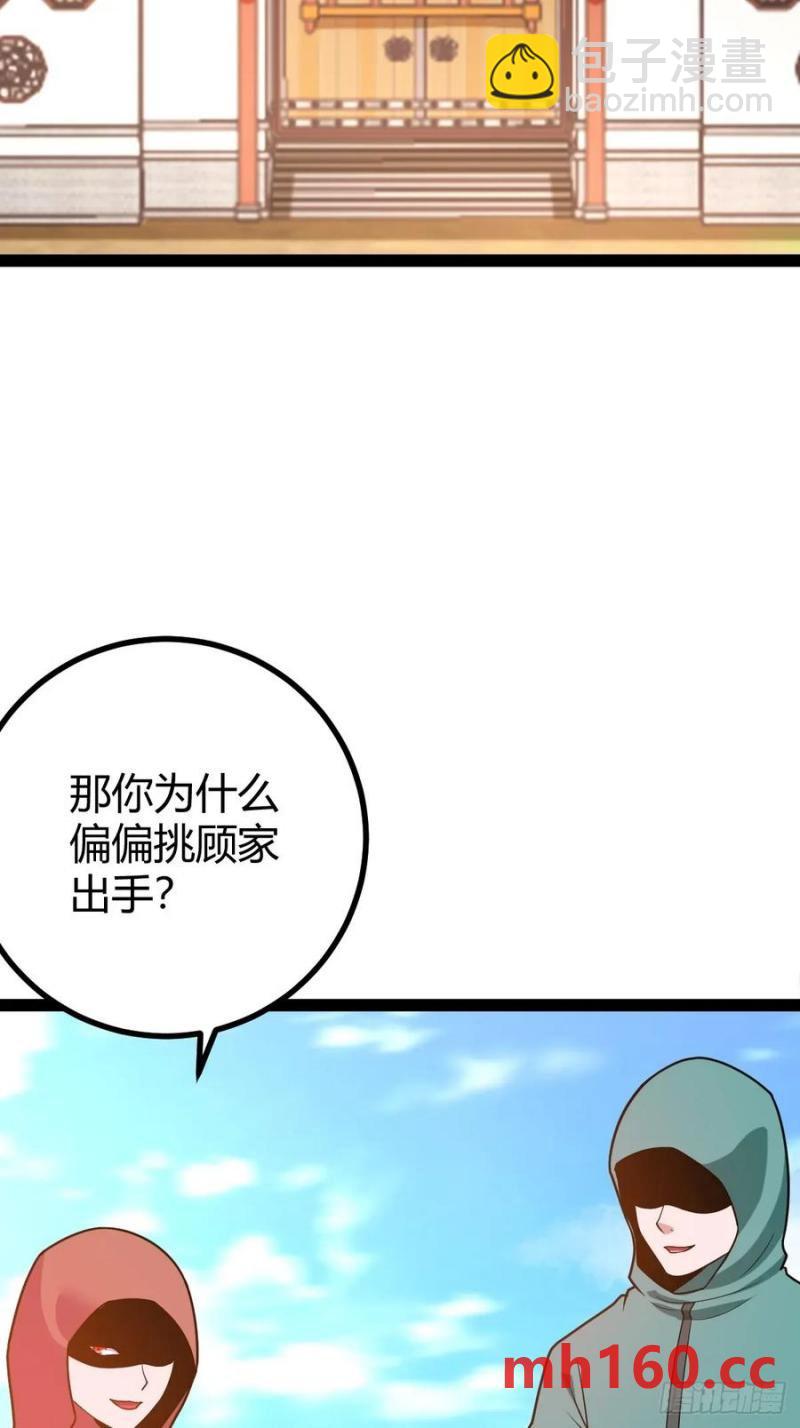 《百岁开系统，孝子贤孙跪满山！》震惊的钟灵菁，女帝降世 第12页