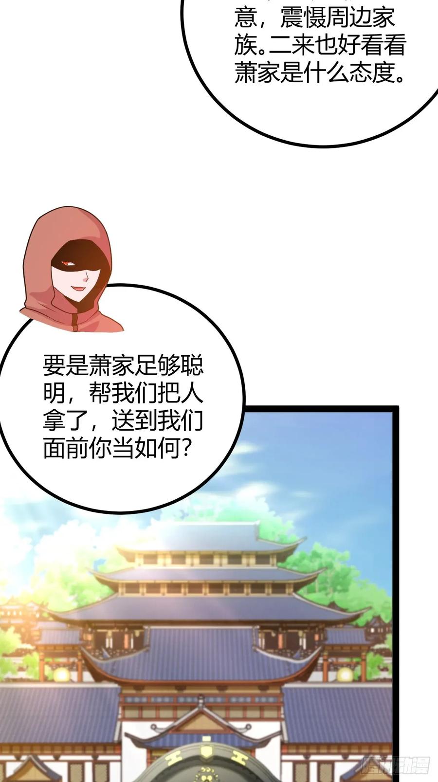 《百岁开系统，孝子贤孙跪满山！》震惊的钟灵菁，女帝降世 第15页