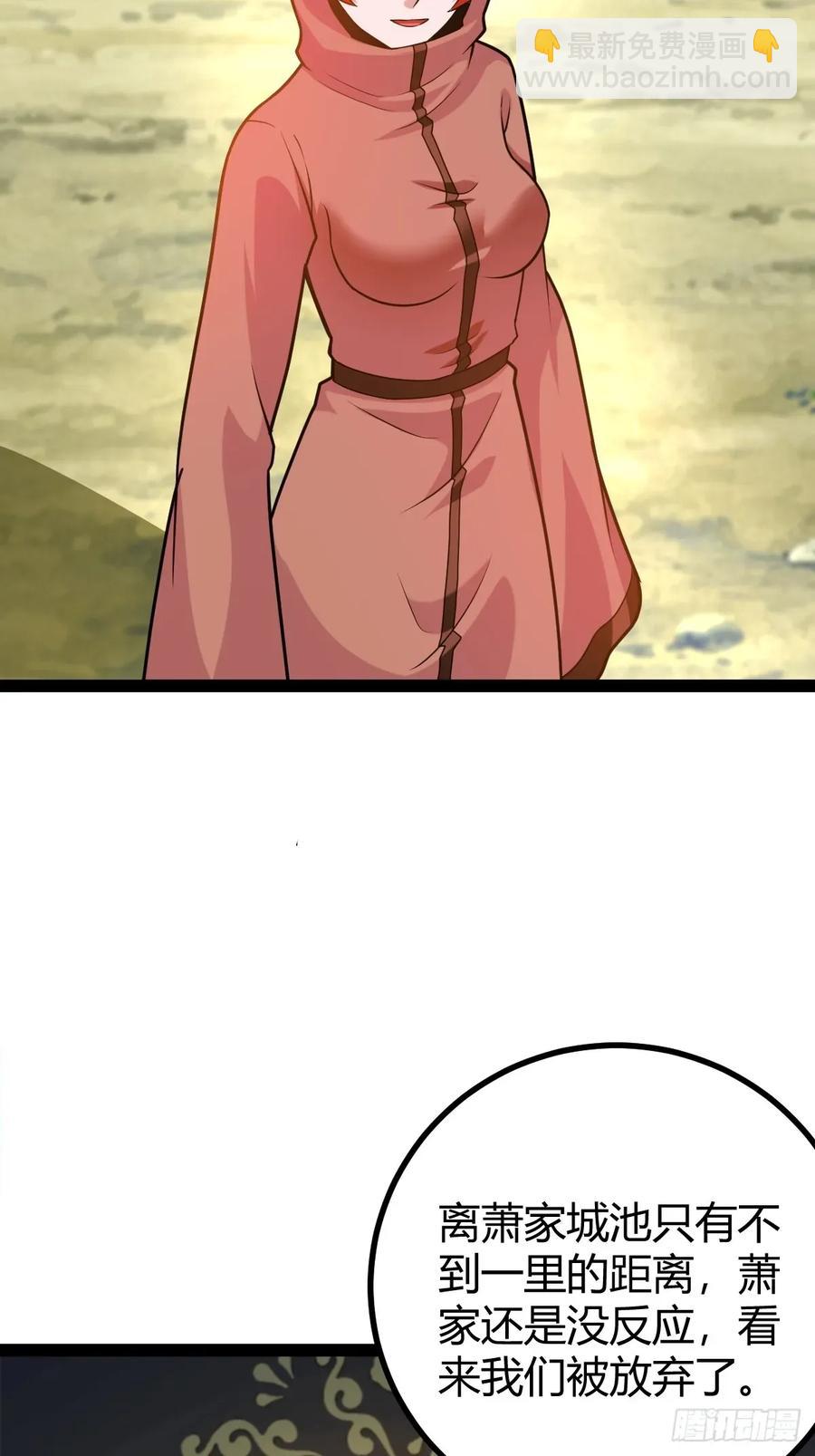 《百岁开系统，孝子贤孙跪满山！》震惊的钟灵菁，女帝降世 第17页