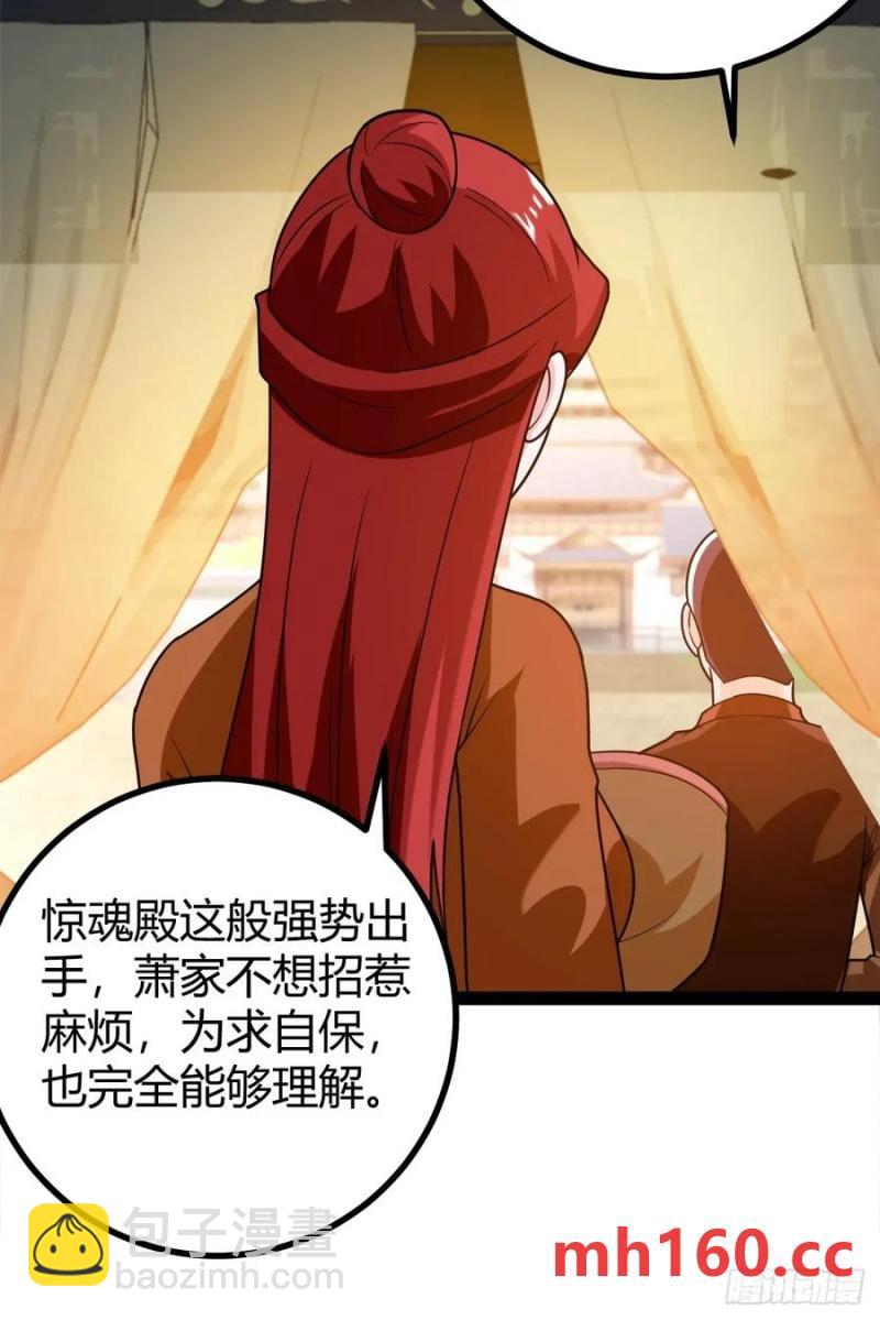 《百岁开系统，孝子贤孙跪满山！》震惊的钟灵菁，女帝降世 第18页