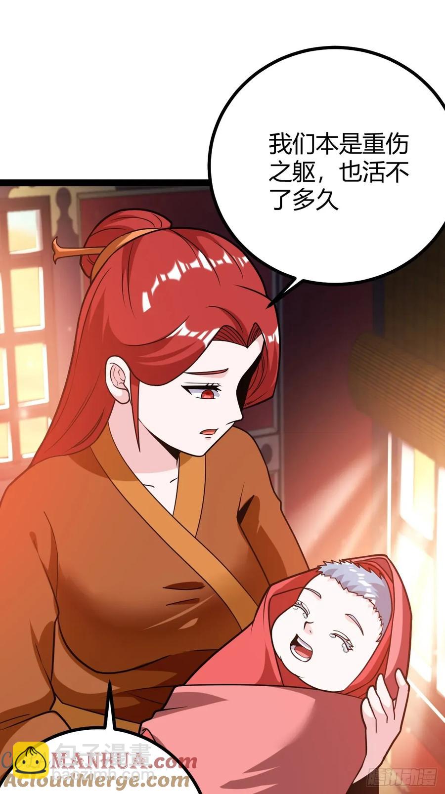 《百岁开系统，孝子贤孙跪满山！》震惊的钟灵菁，女帝降世 第19页