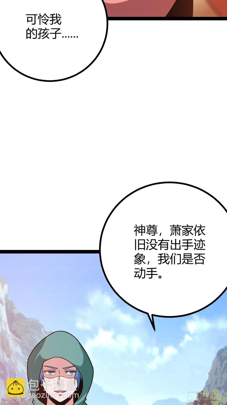 《百岁开系统，孝子贤孙跪满山！》震惊的钟灵菁，女帝降世 第20页