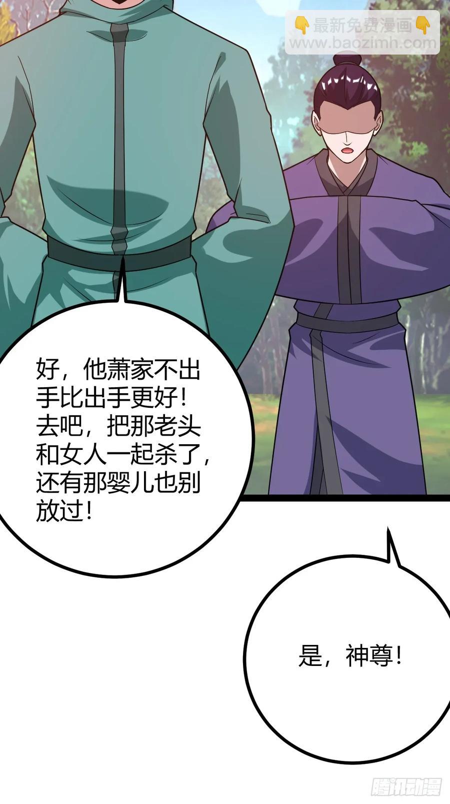 《百岁开系统，孝子贤孙跪满山！》震惊的钟灵菁，女帝降世 第21页
