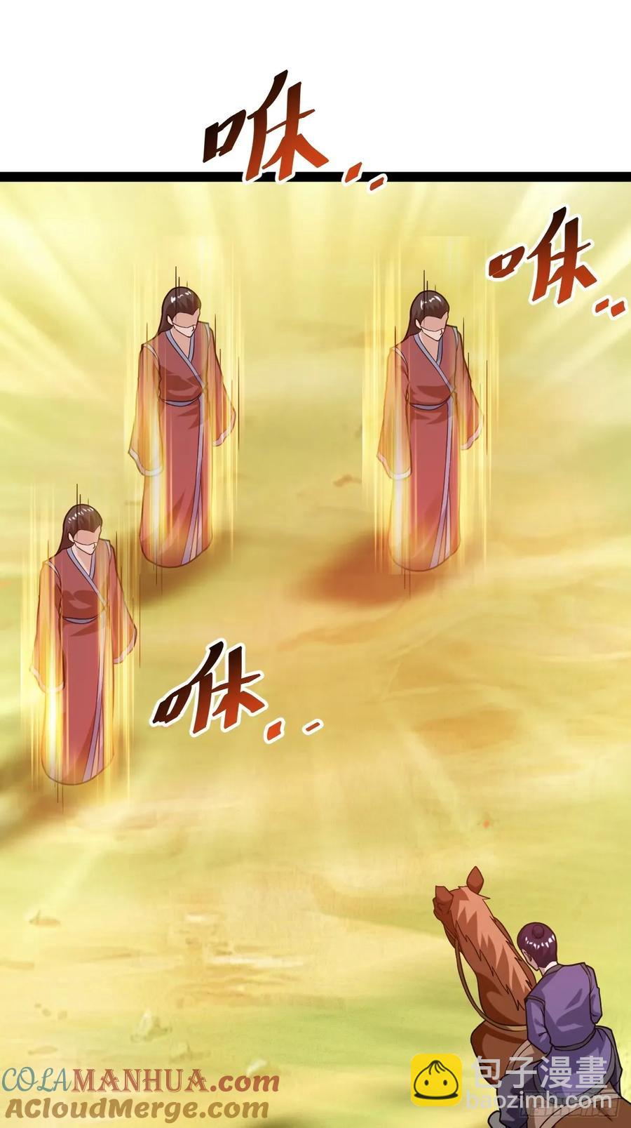 《百岁开系统，孝子贤孙跪满山！》震惊的钟灵菁，女帝降世 第22页