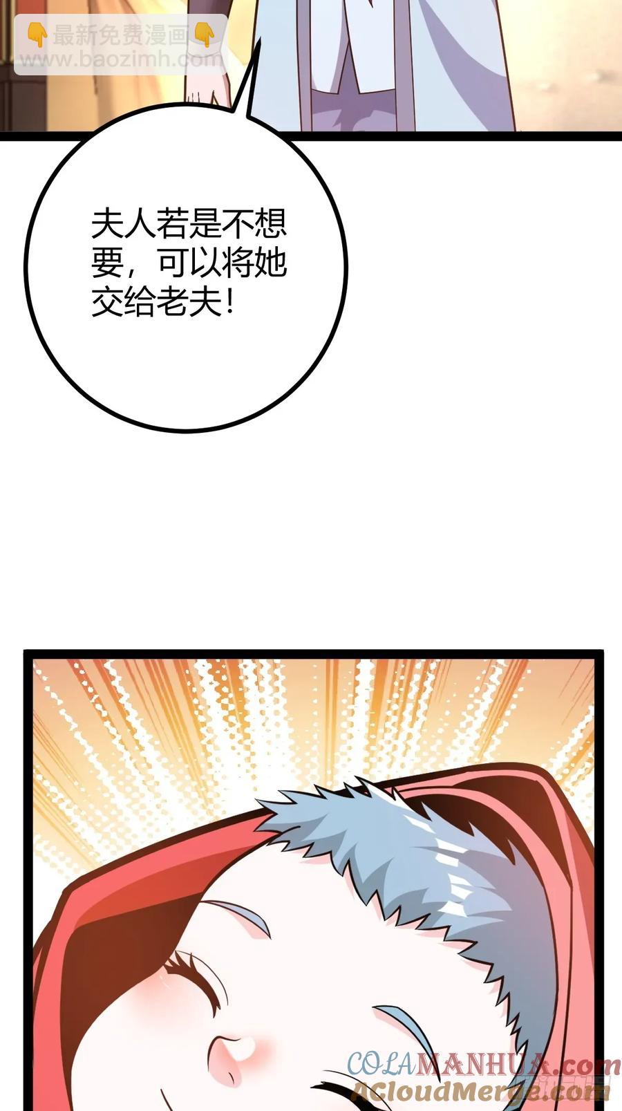 《百岁开系统，孝子贤孙跪满山！》震惊的钟灵菁，女帝降世 第28页
