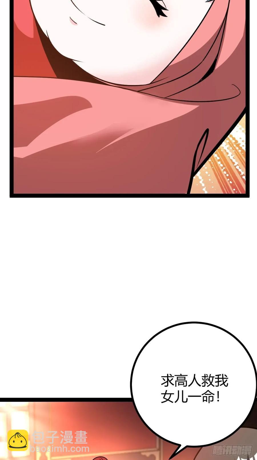 《百岁开系统，孝子贤孙跪满山！》震惊的钟灵菁，女帝降世 第29页