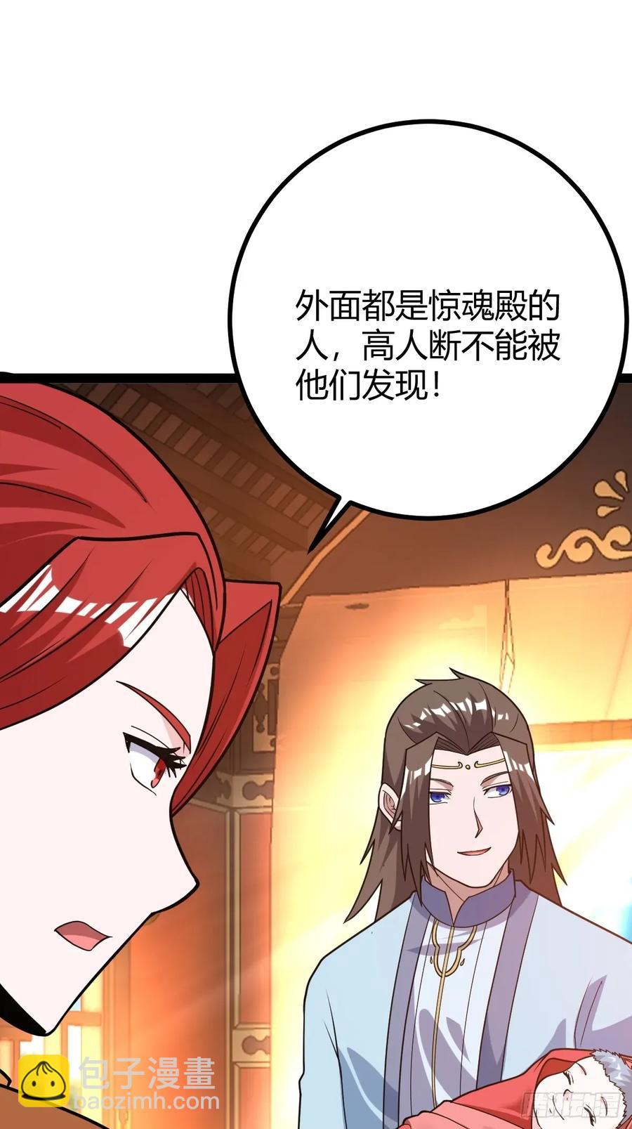 《百岁开系统，孝子贤孙跪满山！》震惊的钟灵菁，女帝降世 第32页