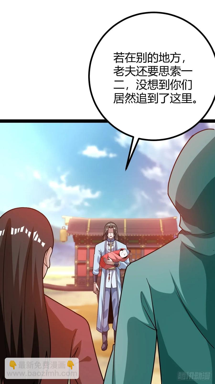 《百岁开系统，孝子贤孙跪满山！》震惊的钟灵菁，女帝降世 第38页