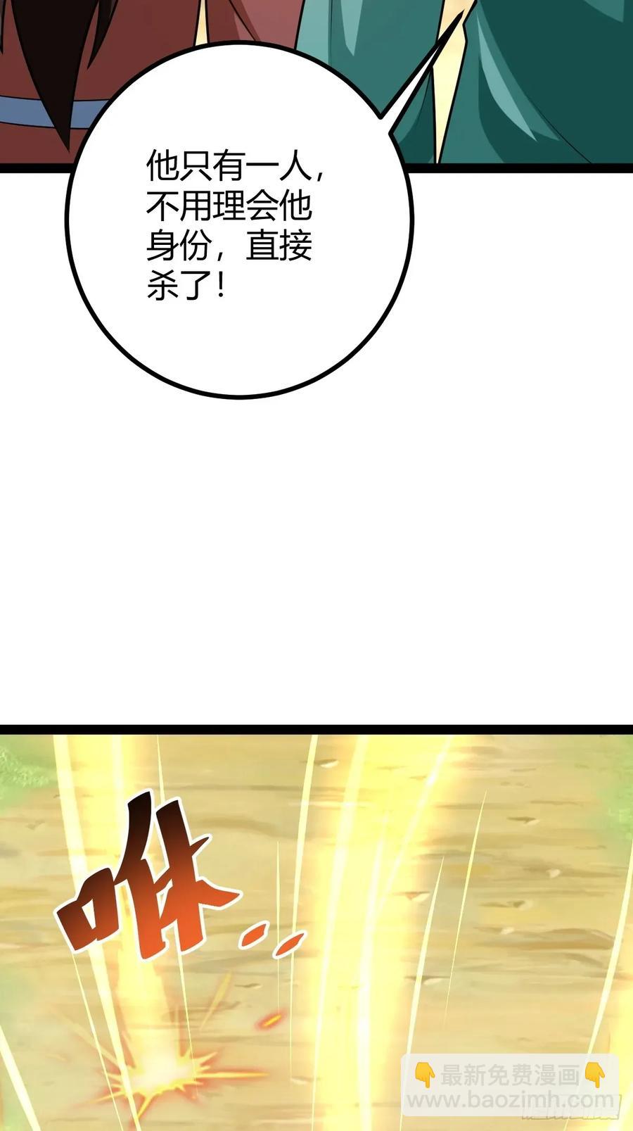 《百岁开系统，孝子贤孙跪满山！》震惊的钟灵菁，女帝降世 第39页