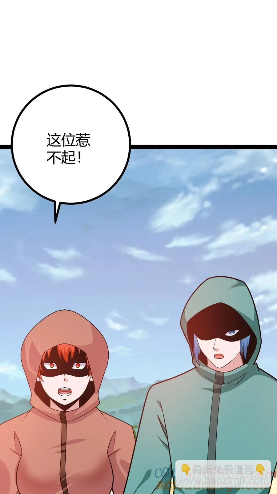 《百岁开系统，孝子贤孙跪满山！》震惊的钟灵菁，女帝降世 第43页