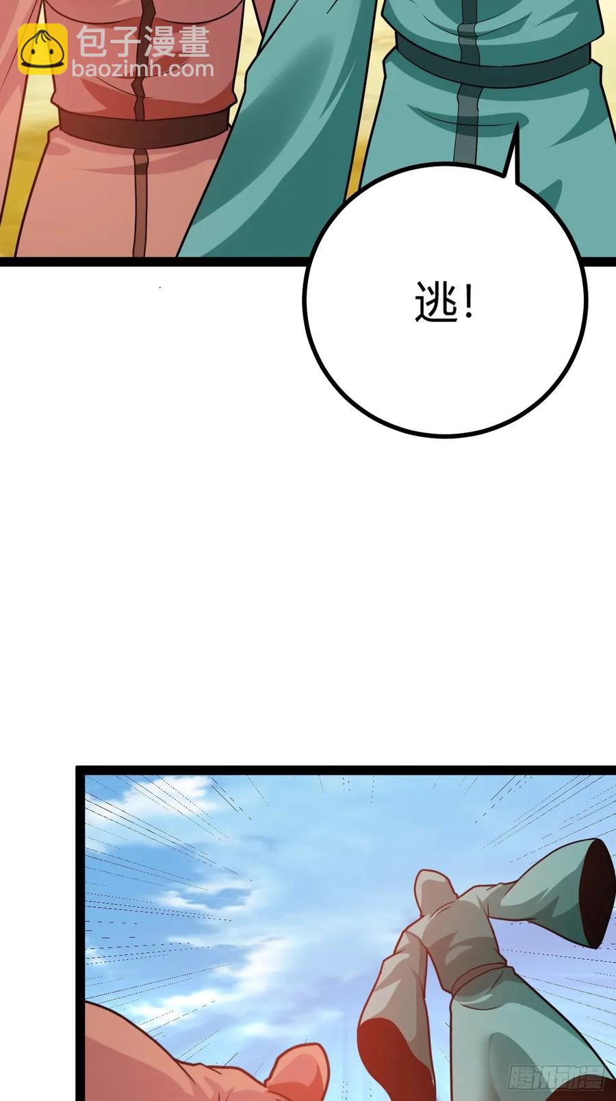 《百岁开系统，孝子贤孙跪满山！》震惊的钟灵菁，女帝降世 第44页