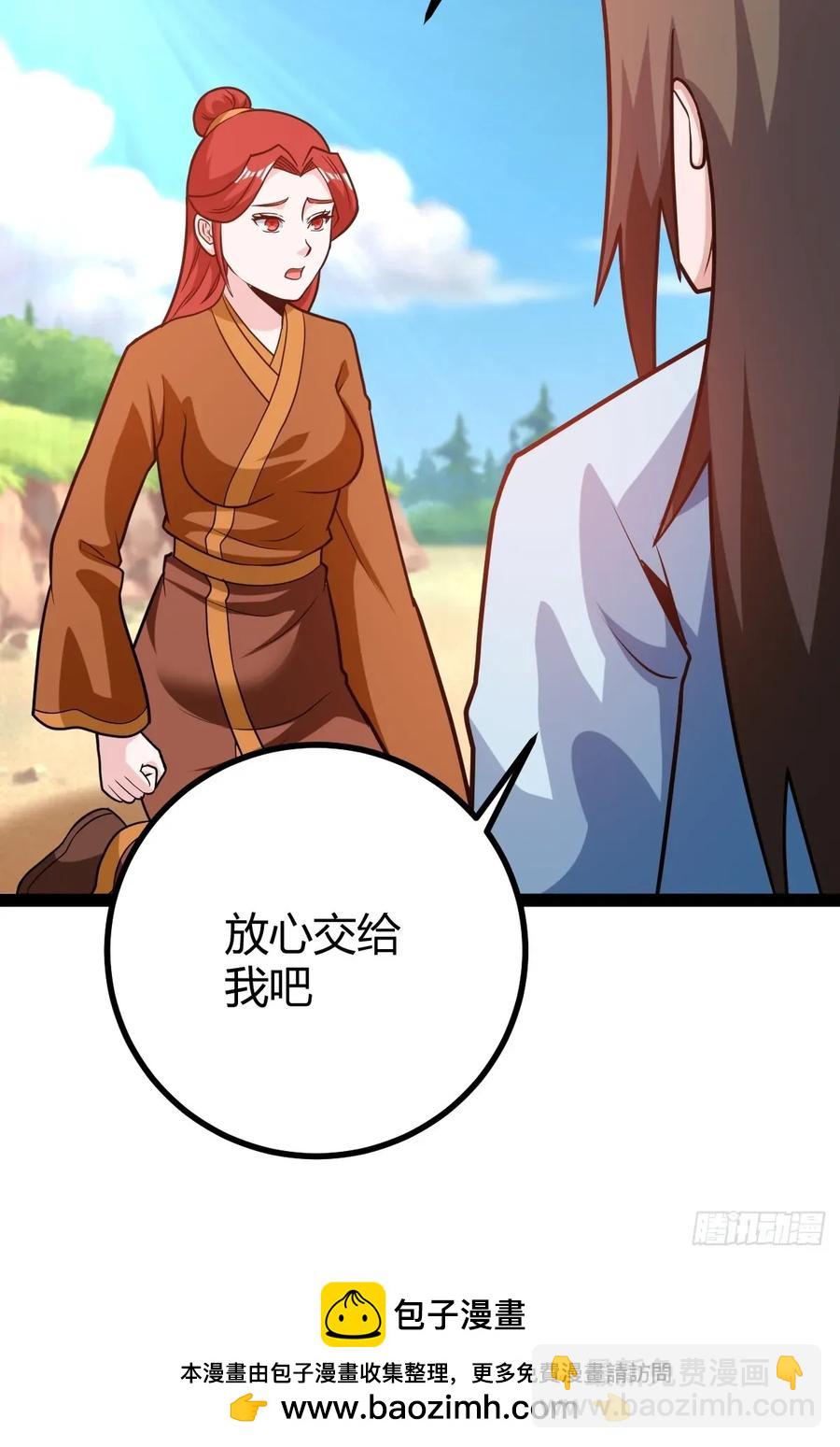 《百岁开系统，孝子贤孙跪满山！》震惊的钟灵菁，女帝降世 第50页