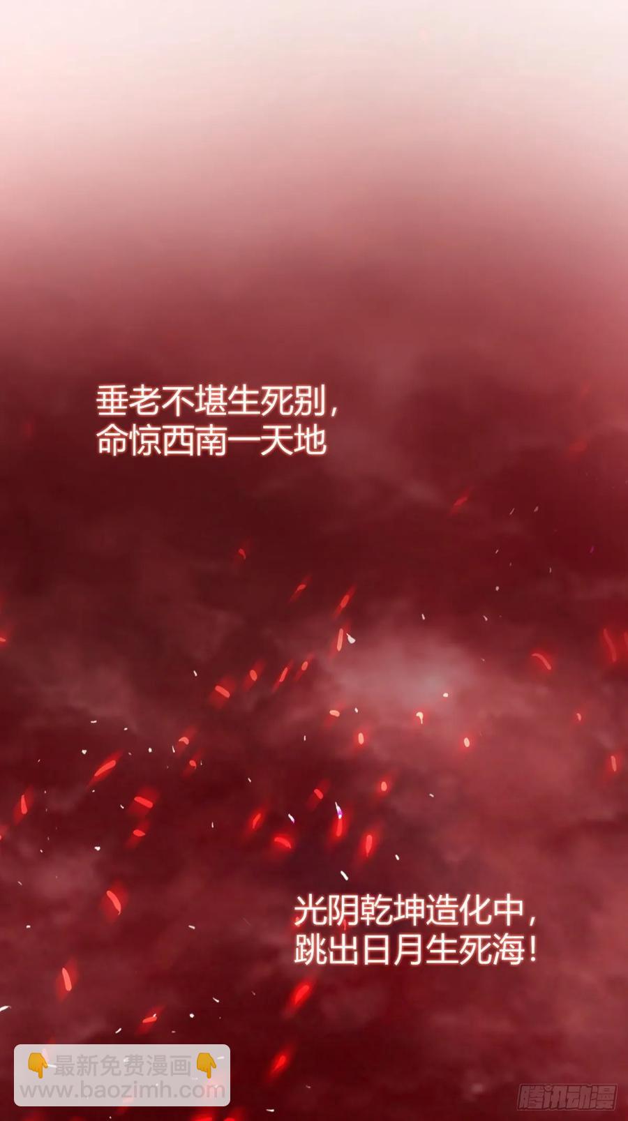 《百岁开系统，孝子贤孙跪满山！》既然没有那就创造 第11页