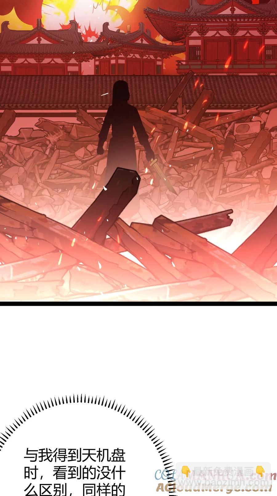 《百岁开系统，孝子贤孙跪满山！》既然没有那就创造 第13页