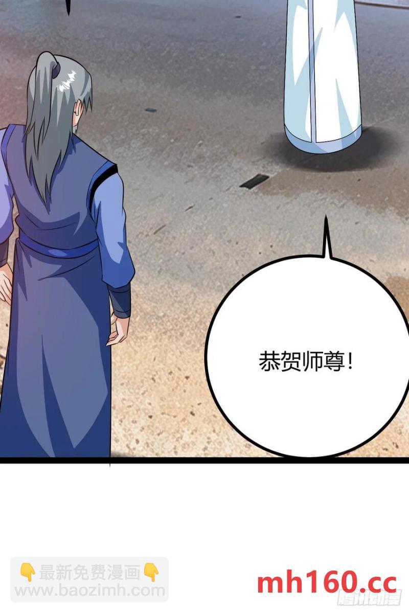 《百岁开系统，孝子贤孙跪满山！》既然没有那就创造 第26页