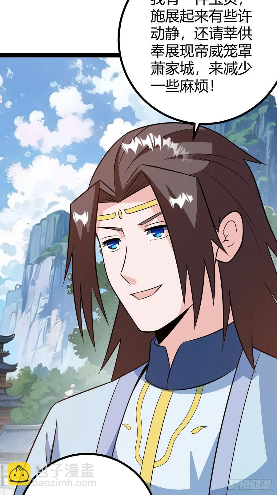 《百岁开系统，孝子贤孙跪满山！》既然没有那就创造 第38页
