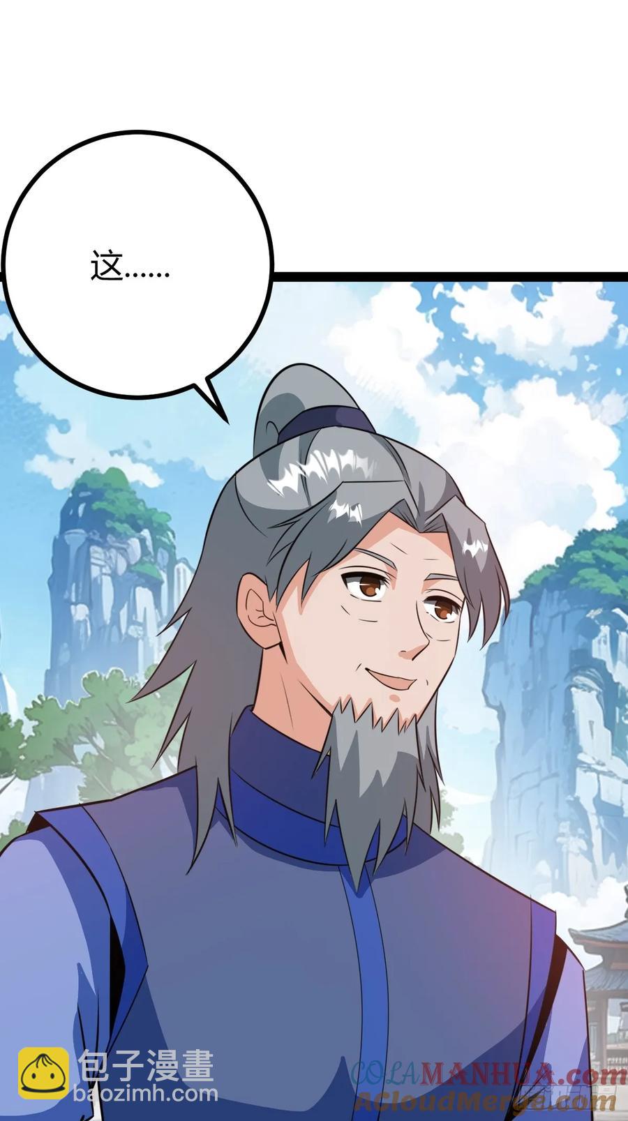 《百岁开系统，孝子贤孙跪满山！》既然没有那就创造 第43页