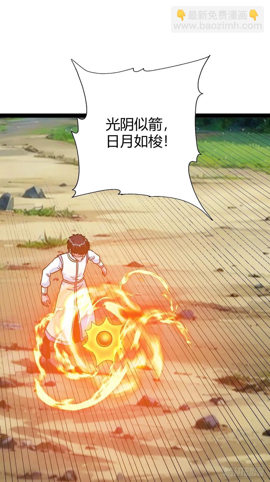 《百岁开系统，孝子贤孙跪满山！》生死仇敌 第11页