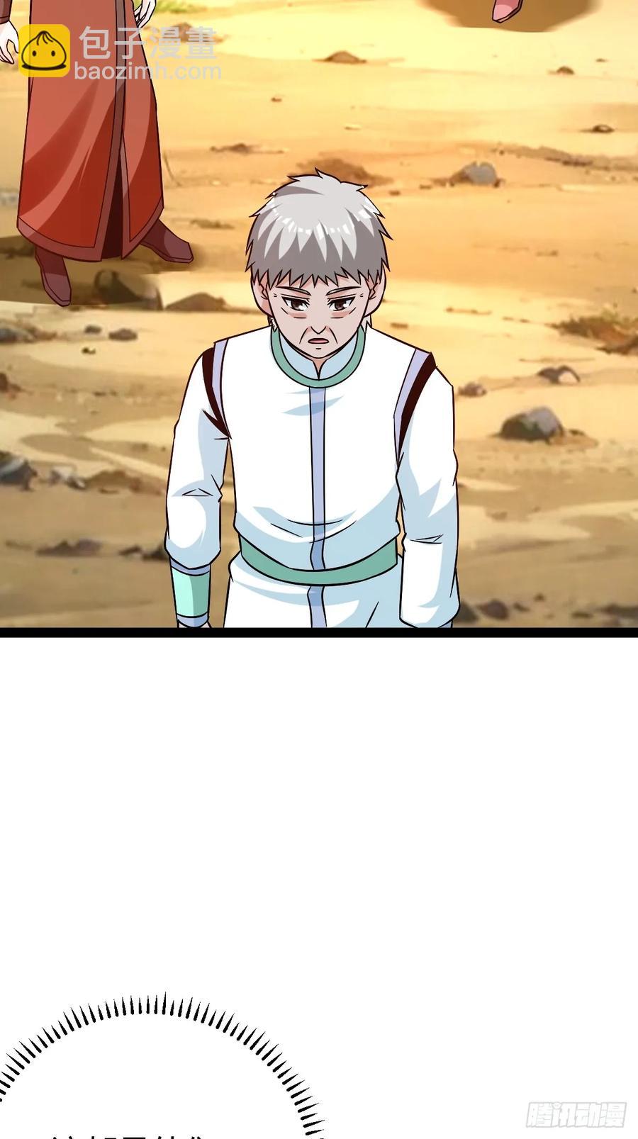 《百岁开系统，孝子贤孙跪满山！》生死仇敌 第21页