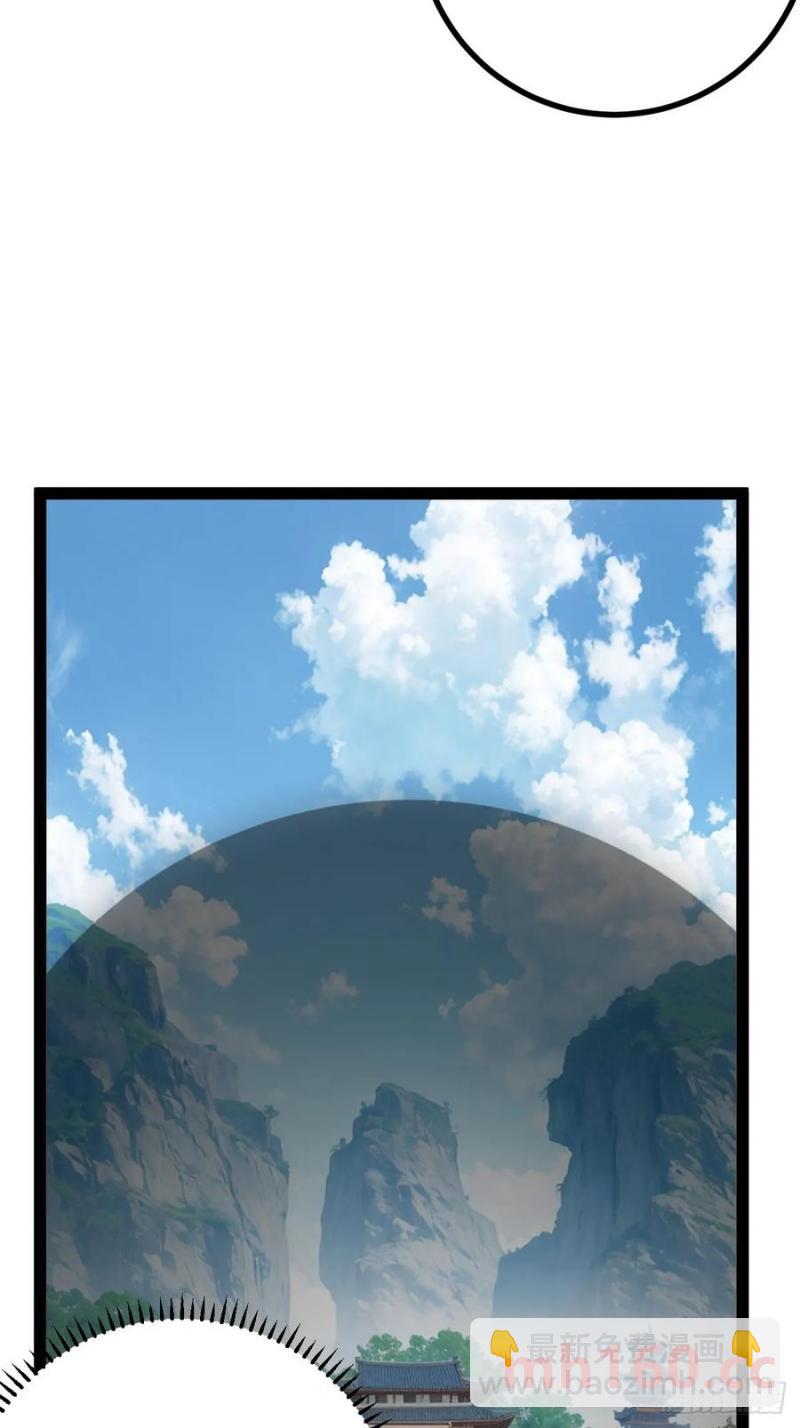 《百岁开系统，孝子贤孙跪满山！》生死仇敌 第23页
