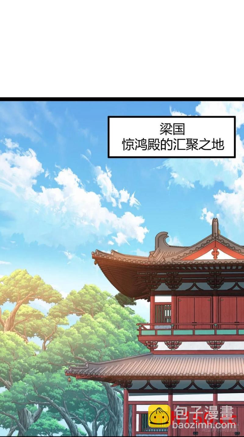 《百岁开系统，孝子贤孙跪满山！》生死仇敌 第27页