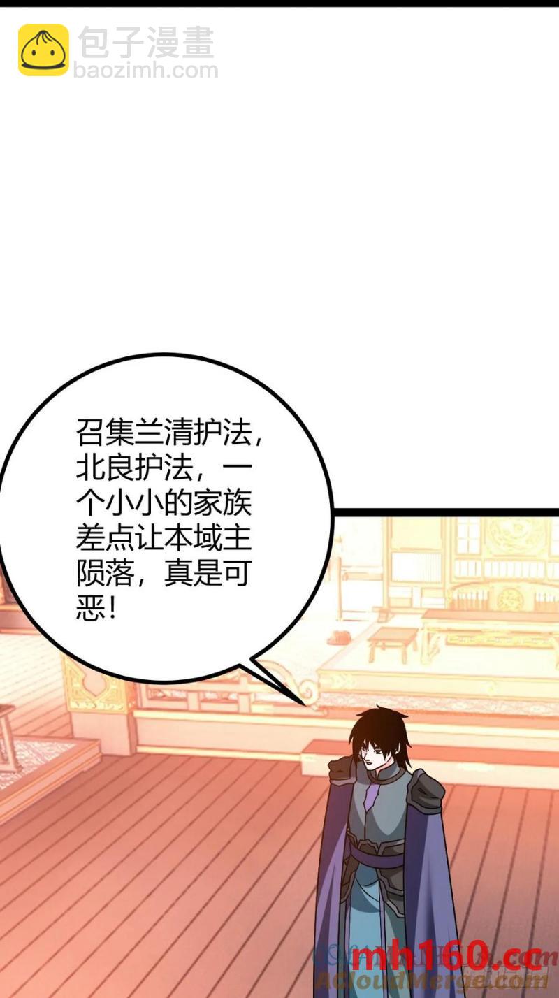 《百岁开系统，孝子贤孙跪满山！》生死仇敌 第28页