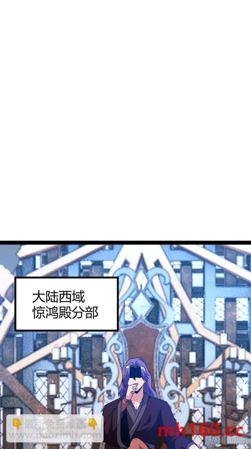 《百岁开系统，孝子贤孙跪满山！》生死仇敌 第39页
