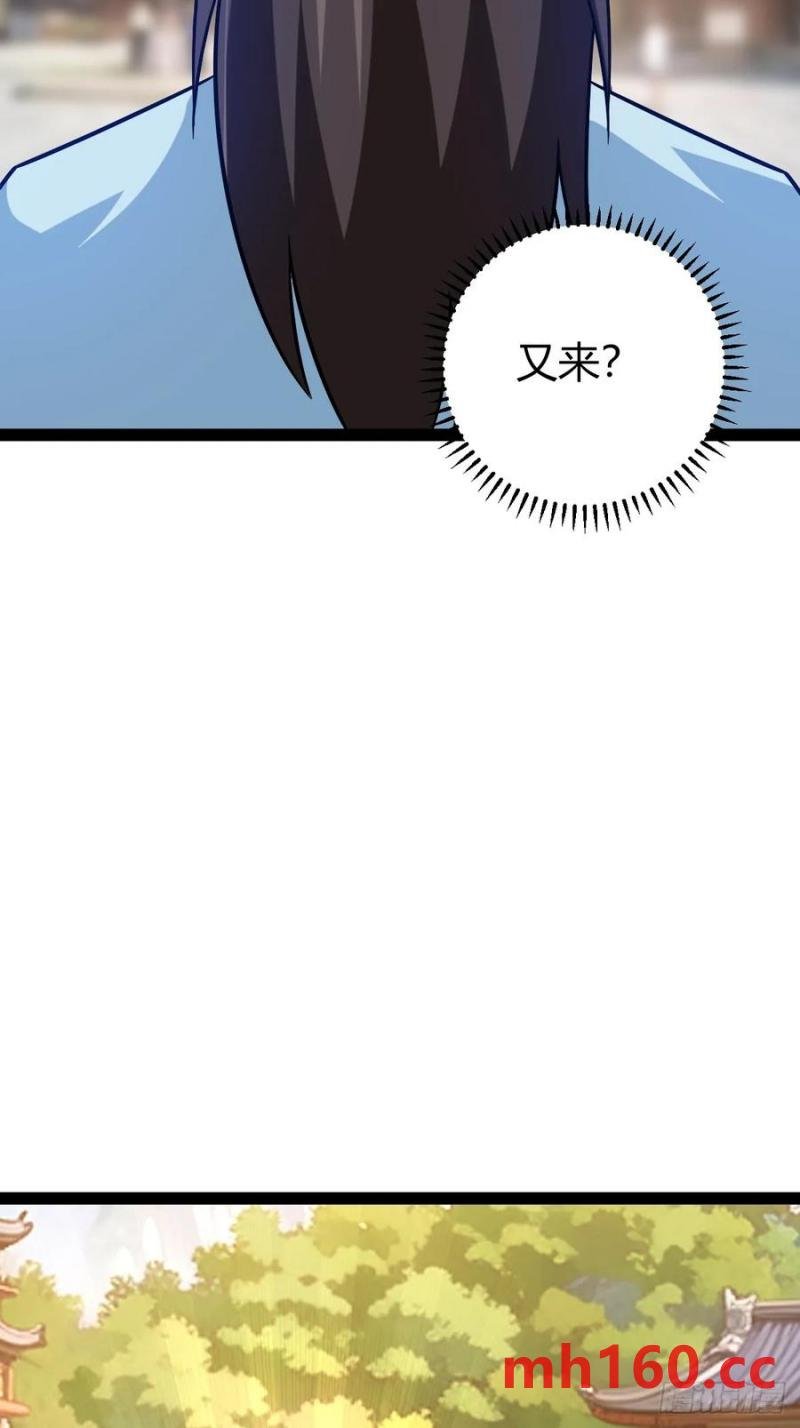 《百岁开系统，孝子贤孙跪满山！》生死仇敌 第47页
