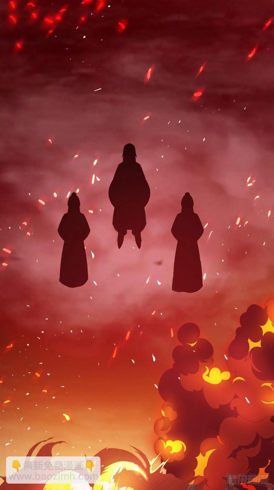 《百岁开系统，孝子贤孙跪满山！》萧林心累啊 第12页