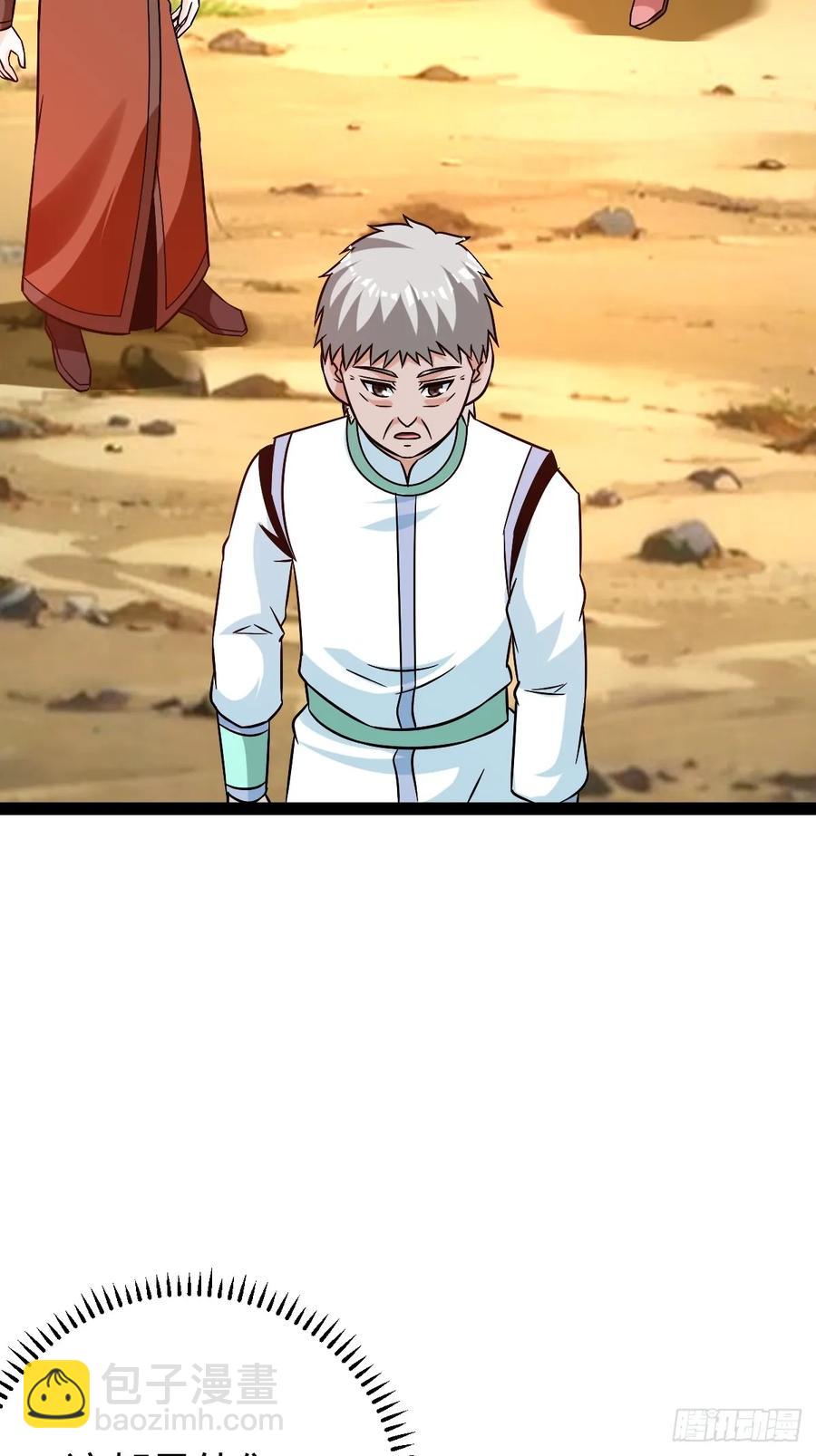 《百岁开系统，孝子贤孙跪满山！》护族之战 第21页