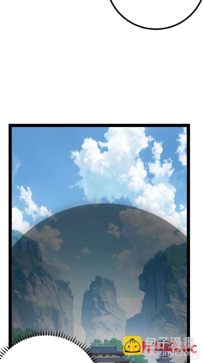 《百岁开系统，孝子贤孙跪满山！》护族之战 第23页