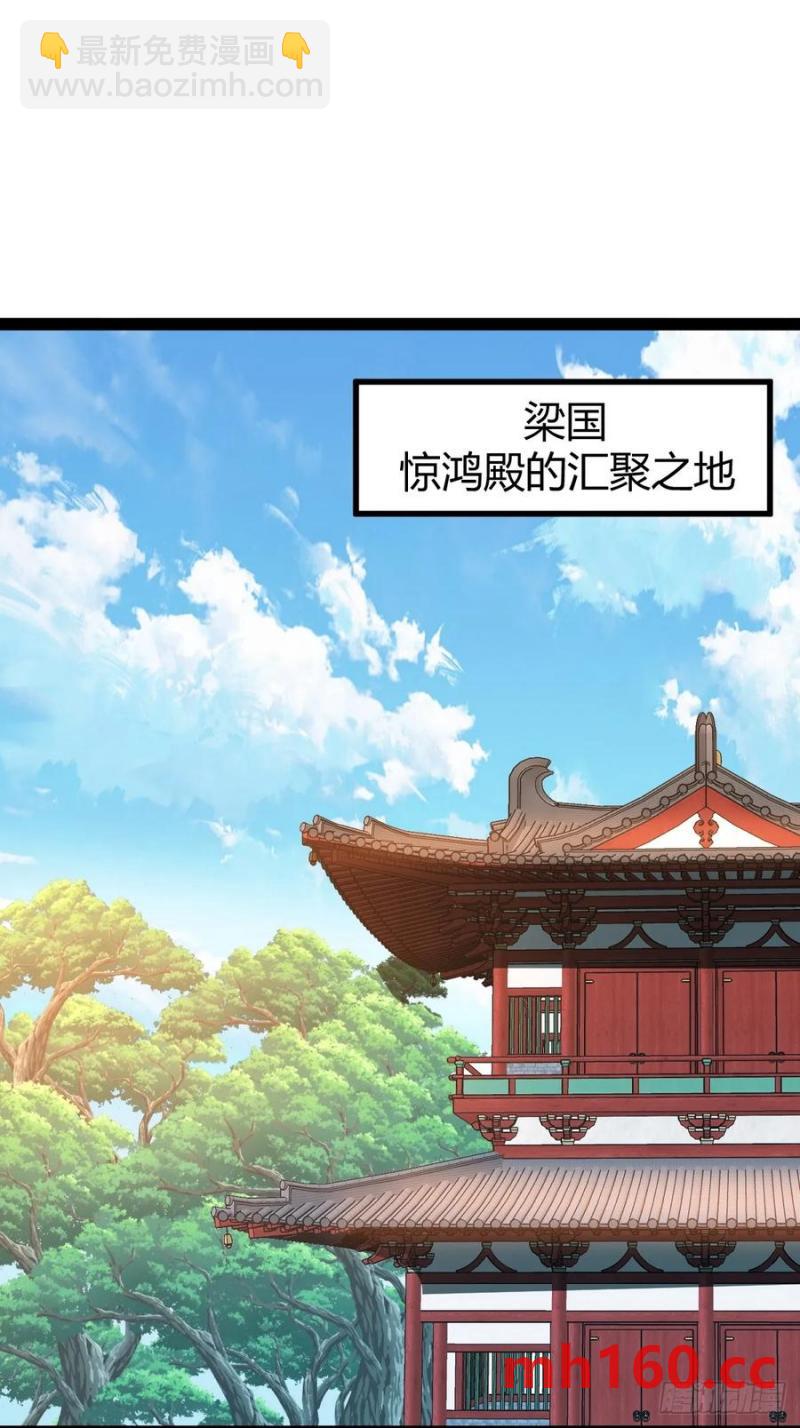 《百岁开系统，孝子贤孙跪满山！》护族之战 第27页
