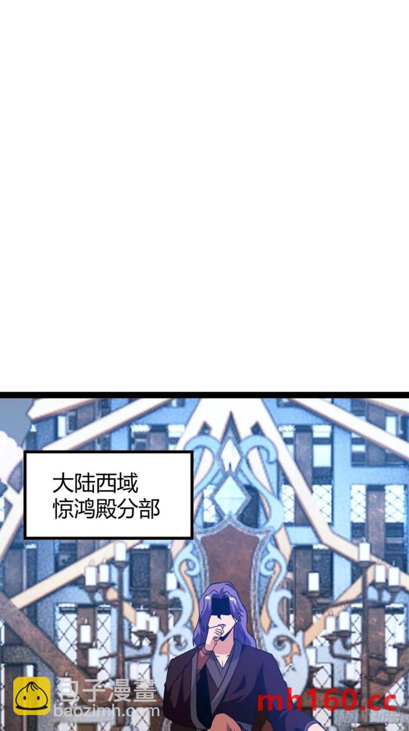 《百岁开系统，孝子贤孙跪满山！》护族之战 第39页