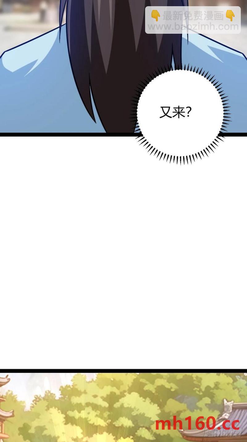 《百岁开系统，孝子贤孙跪满山！》护族之战 第47页