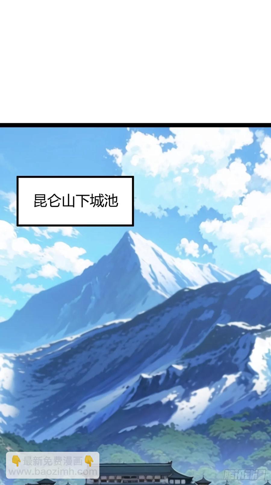 《百岁开系统，孝子贤孙跪满山！》他萧家怎么敢 第27页