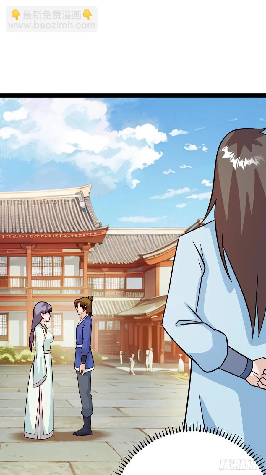 《百岁开系统，孝子贤孙跪满山！》他萧家怎么敢 第38页
