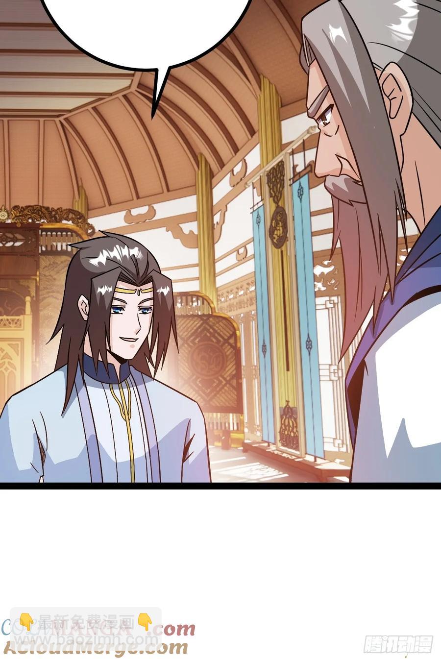《百岁开系统，孝子贤孙跪满山！》压上所有 第10页