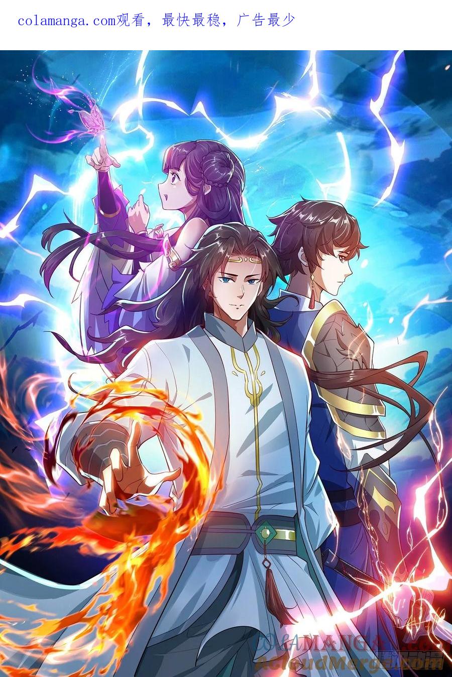 《百岁开系统，孝子贤孙跪满山！》压上所有 第1页