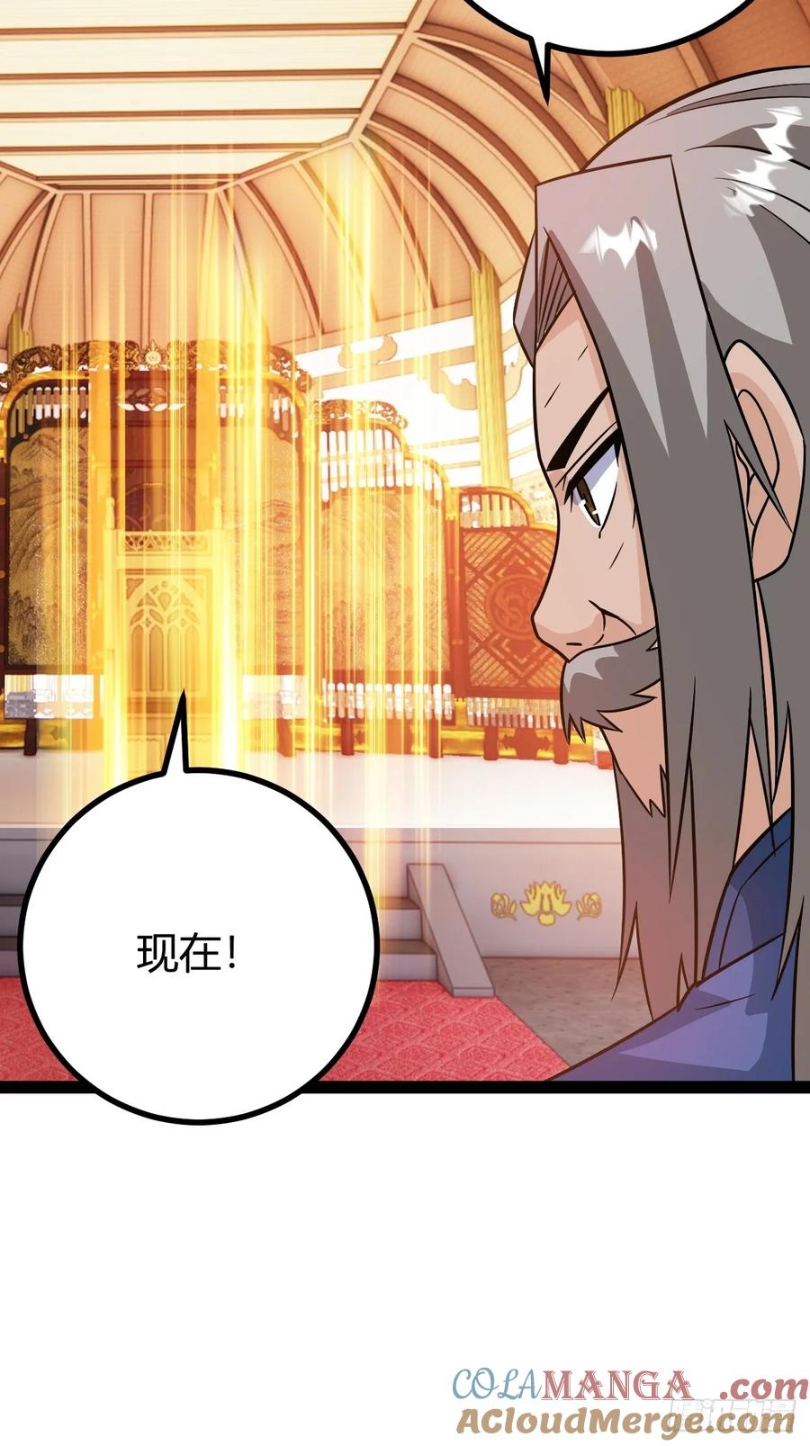 《百岁开系统，孝子贤孙跪满山！》压上所有 第22页