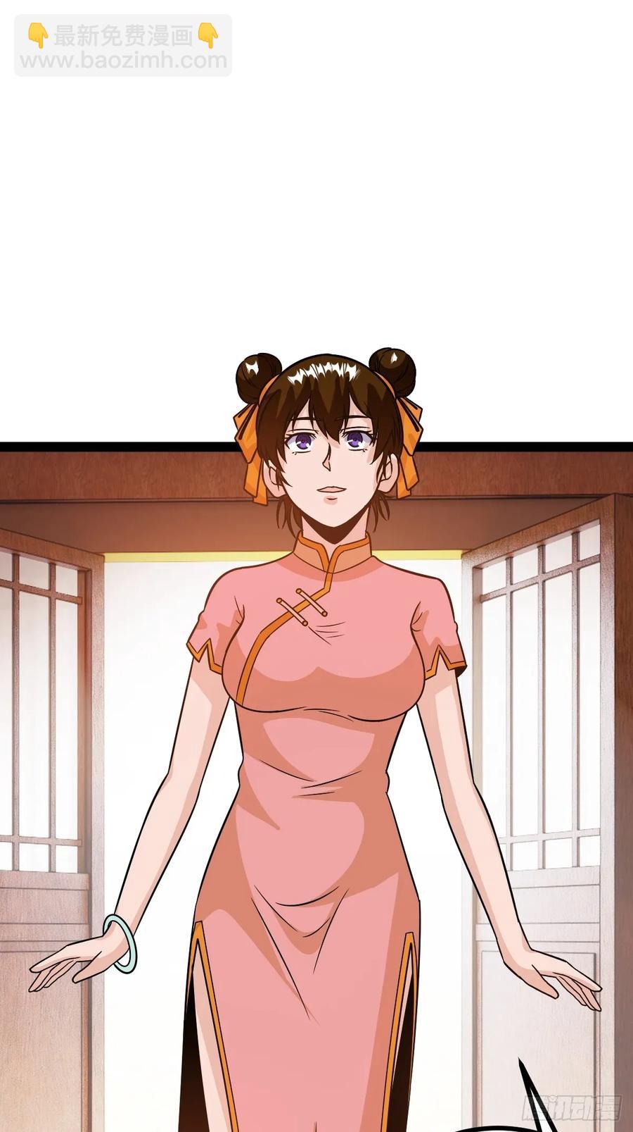 《百岁开系统，孝子贤孙跪满山！》压上所有 第23页