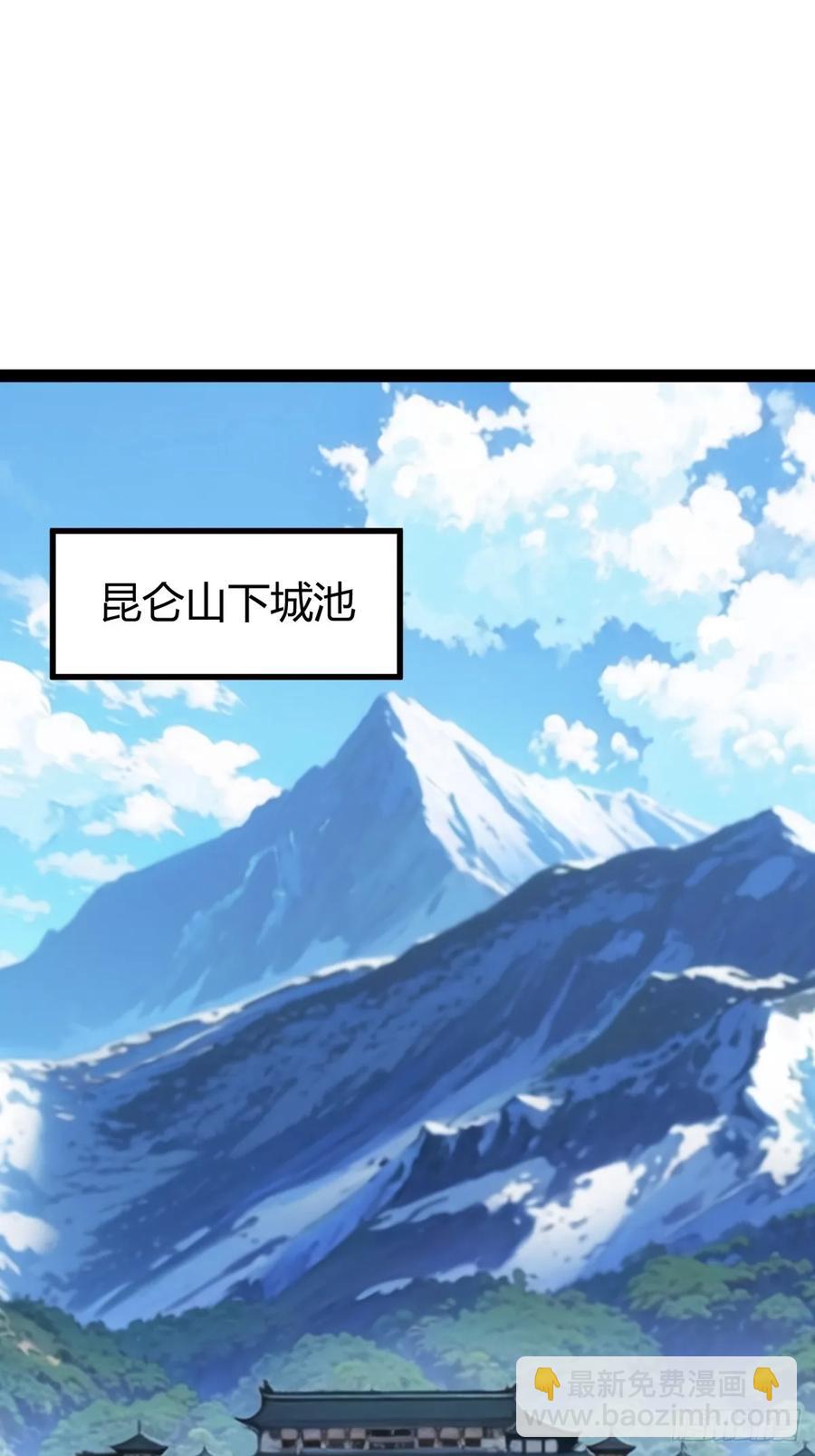 《百岁开系统，孝子贤孙跪满山！》压上所有 第27页
