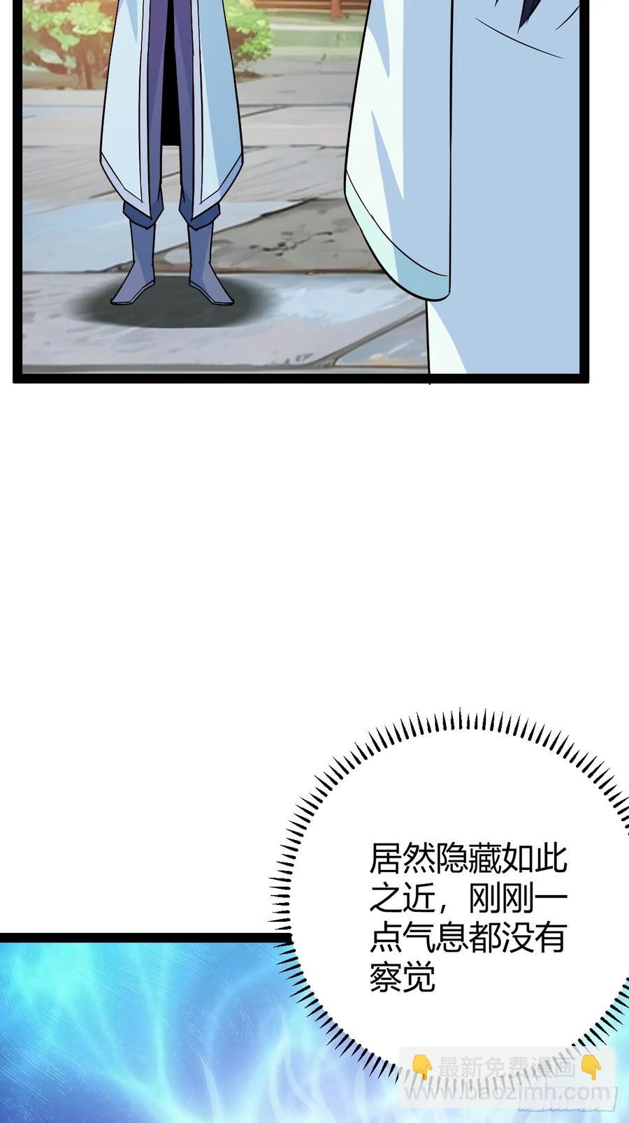 《百岁开系统，孝子贤孙跪满山！》由明转暗 第9页