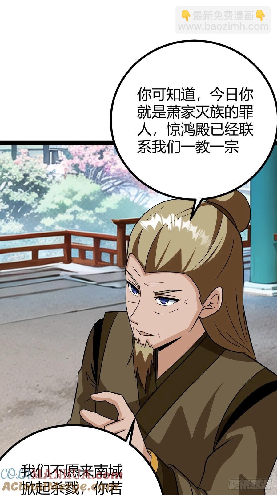 《百岁开系统，孝子贤孙跪满山！》他们才是开挂的吧 第19页