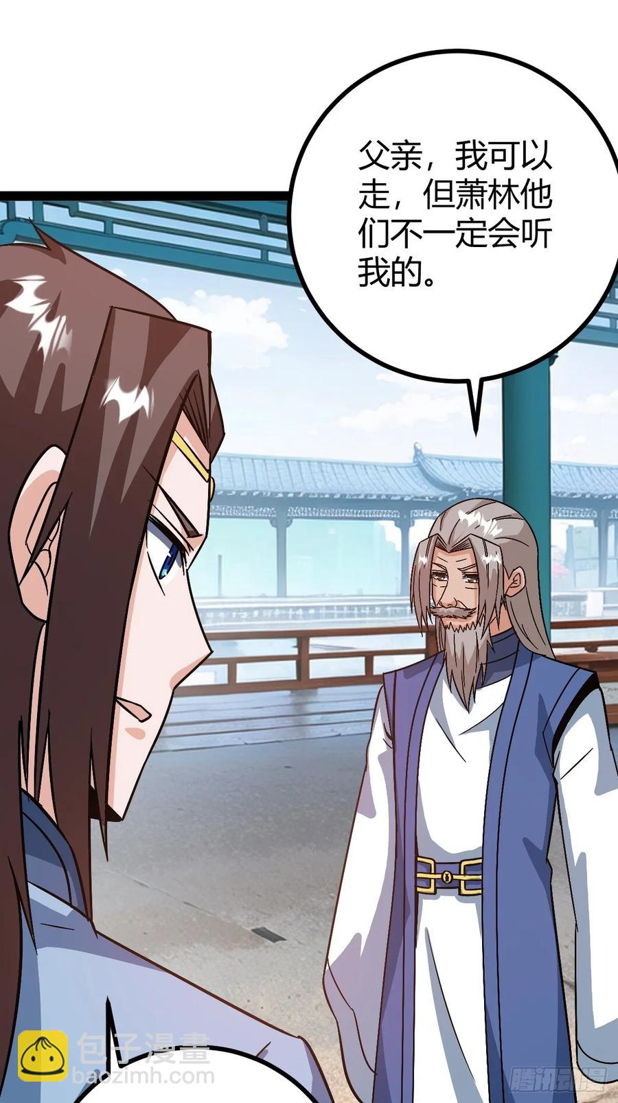 《百岁开系统，孝子贤孙跪满山！》他们才是开挂的吧 第35页