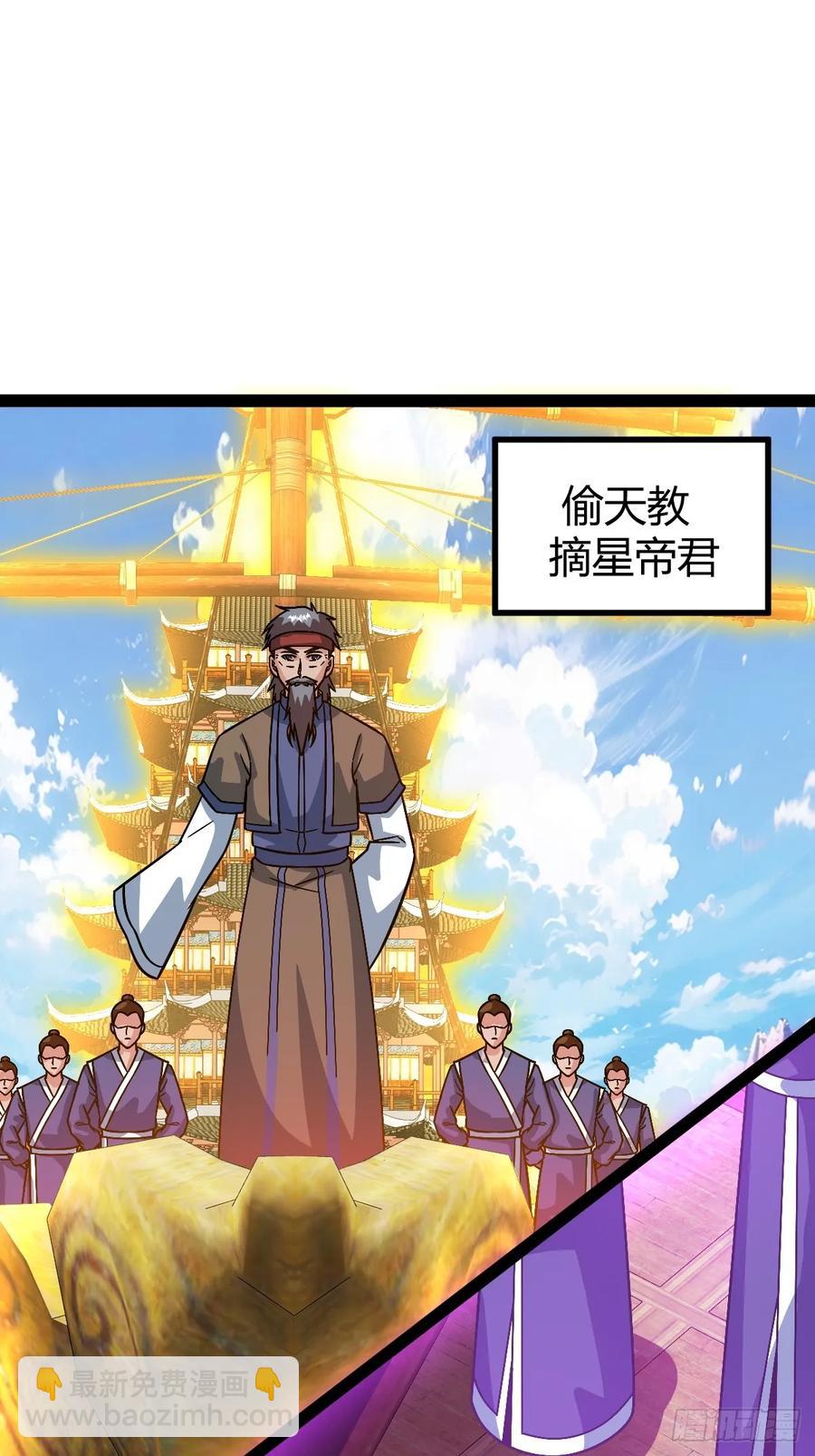 《百岁开系统，孝子贤孙跪满山！》他们才是开挂的吧 第39页